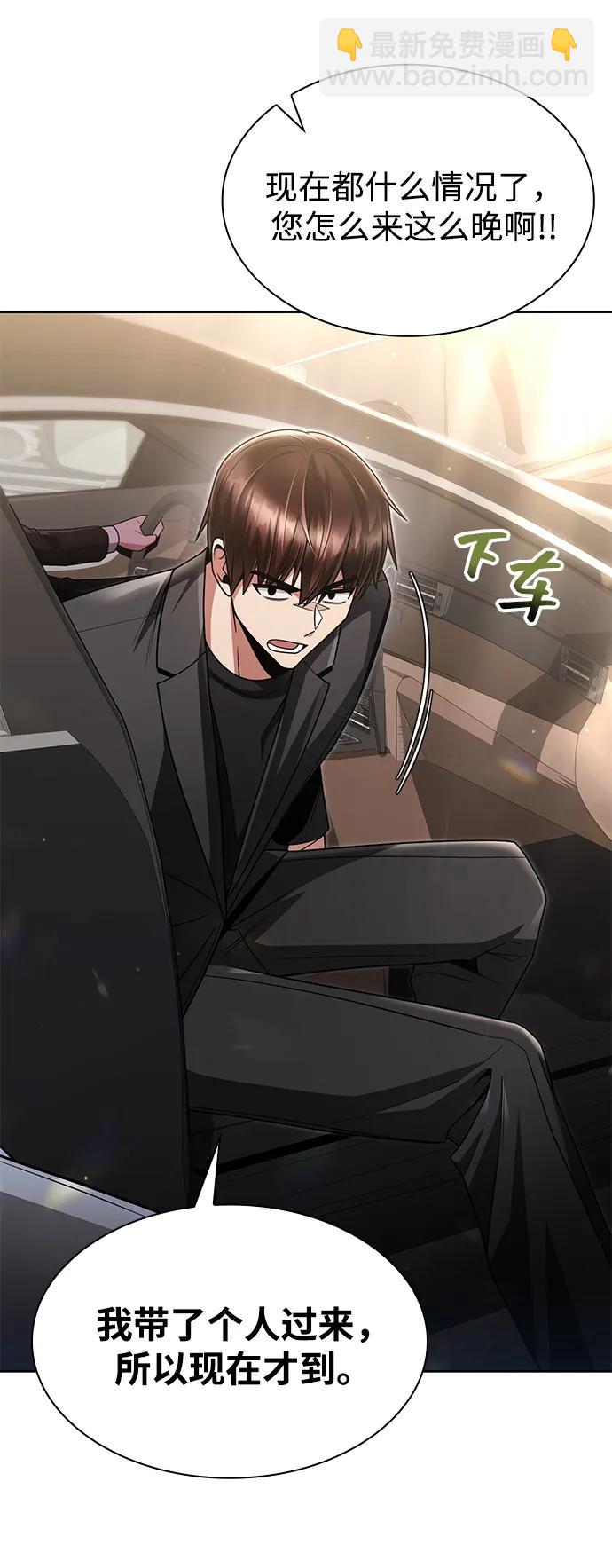 第72话89