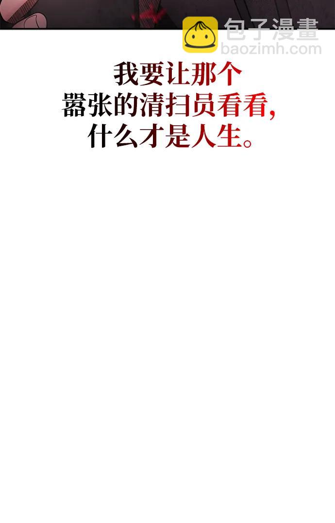 第72话9