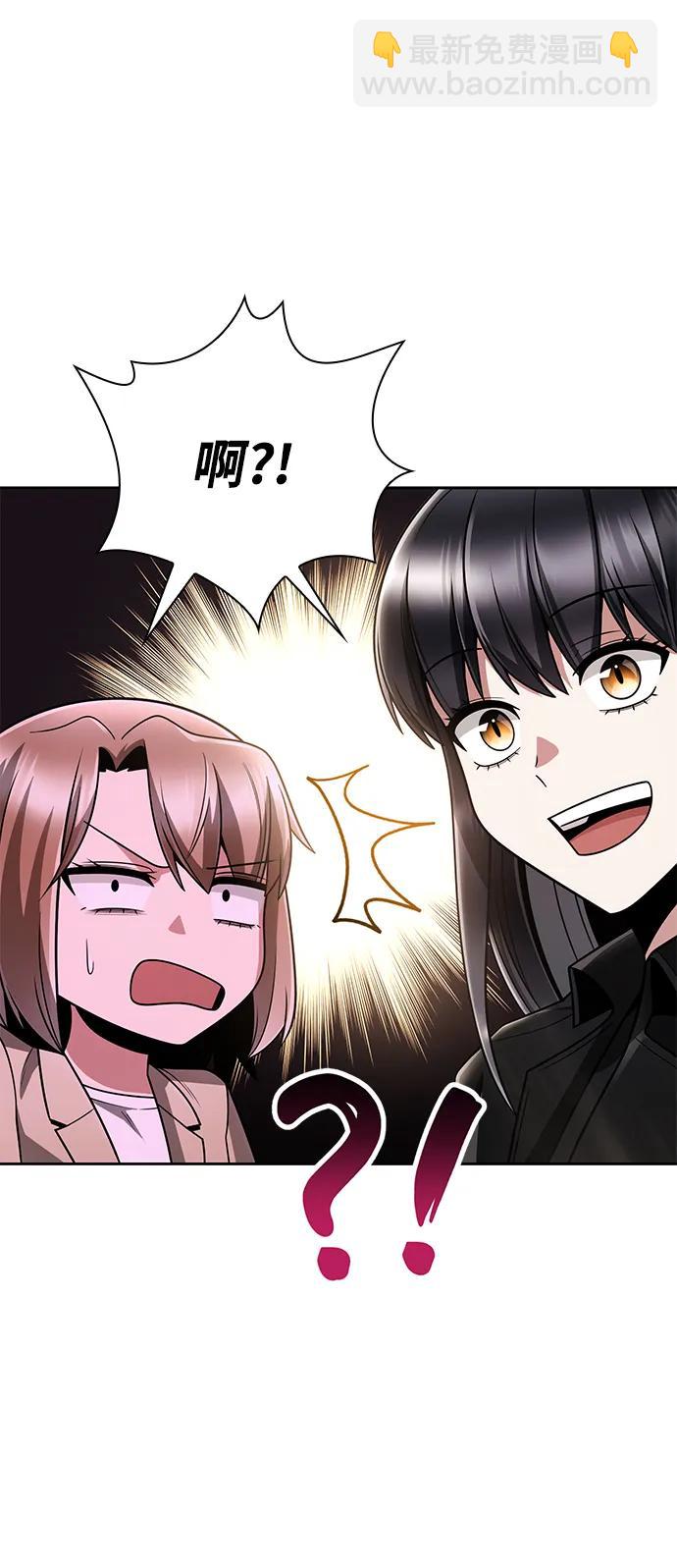 第72话90