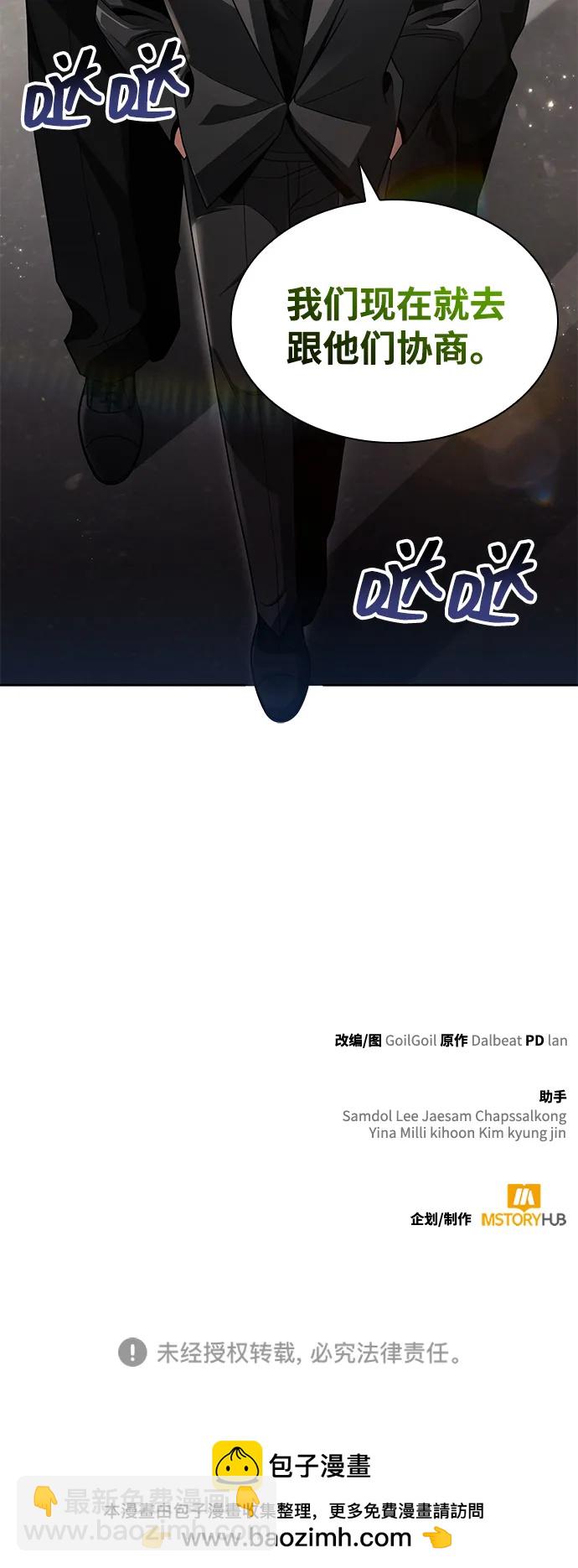 第72话92