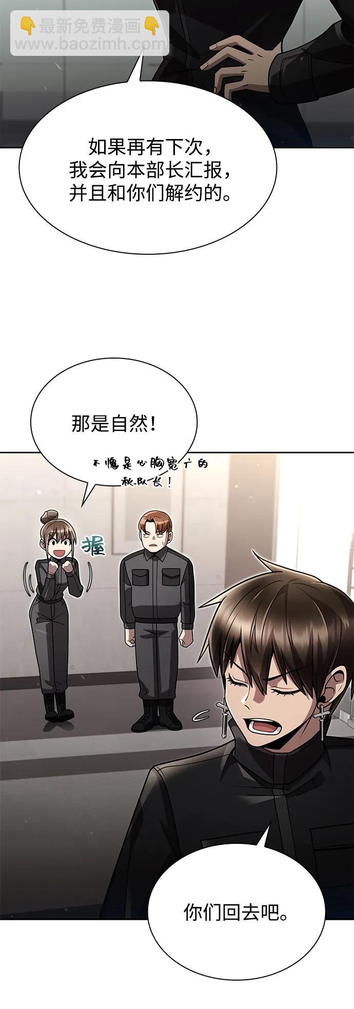 第77话48
