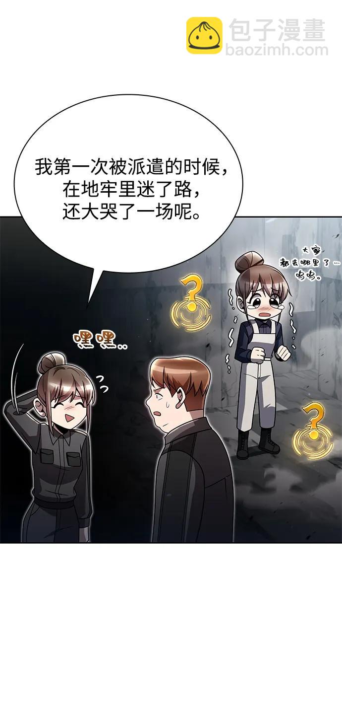 第77话57