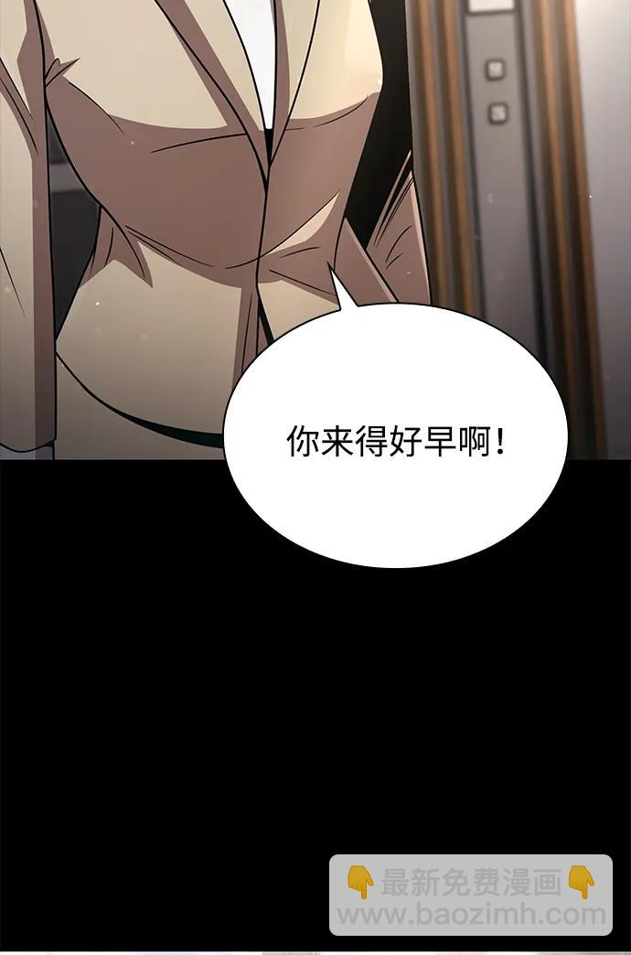 第77话80