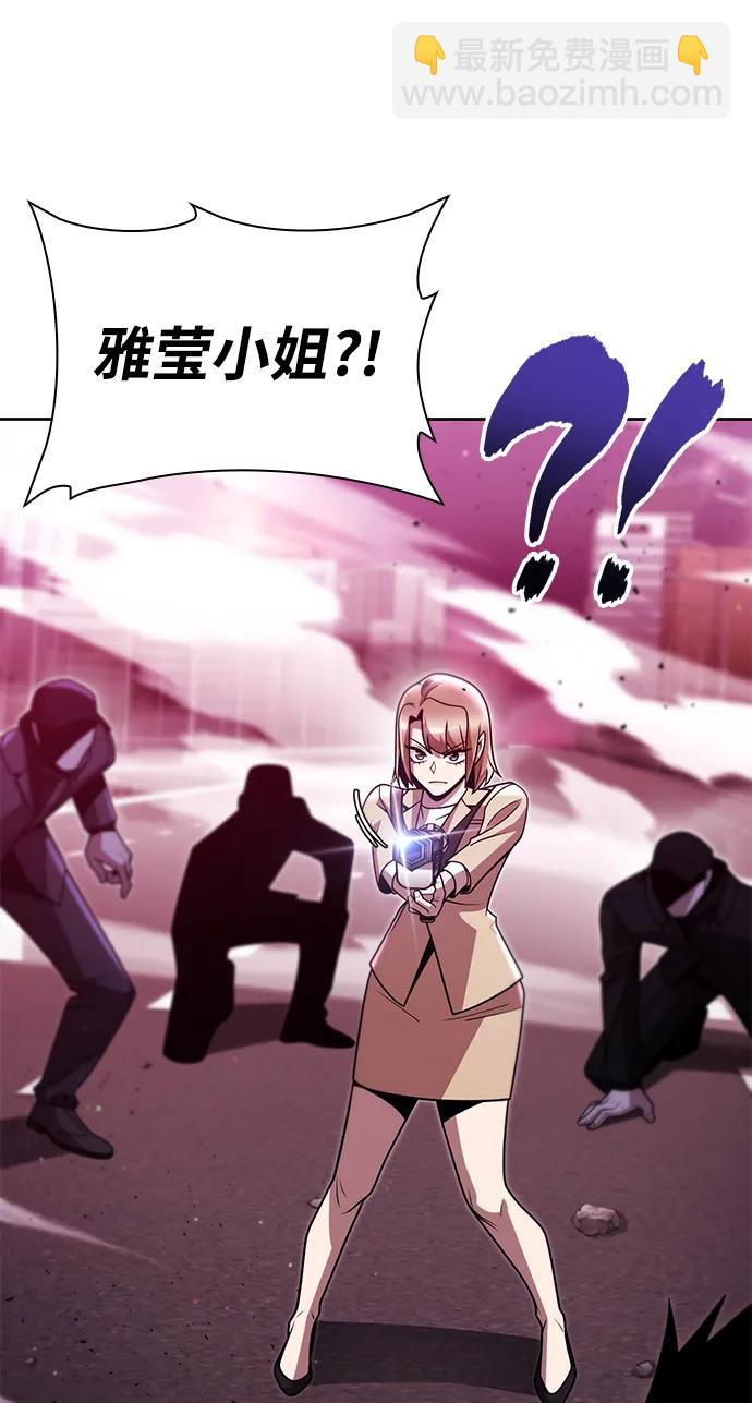 第82话109