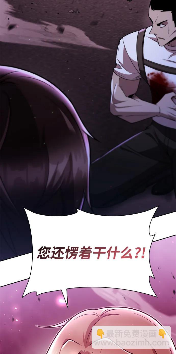 第82话110