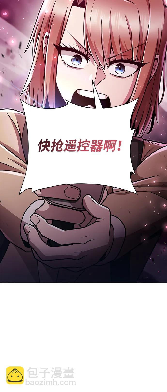 第82话111