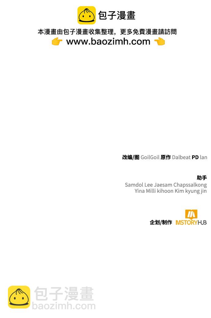 第82话112