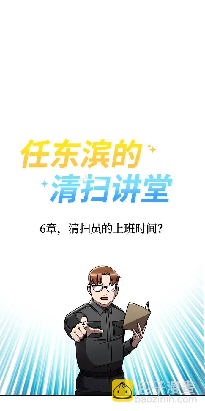 第82话113