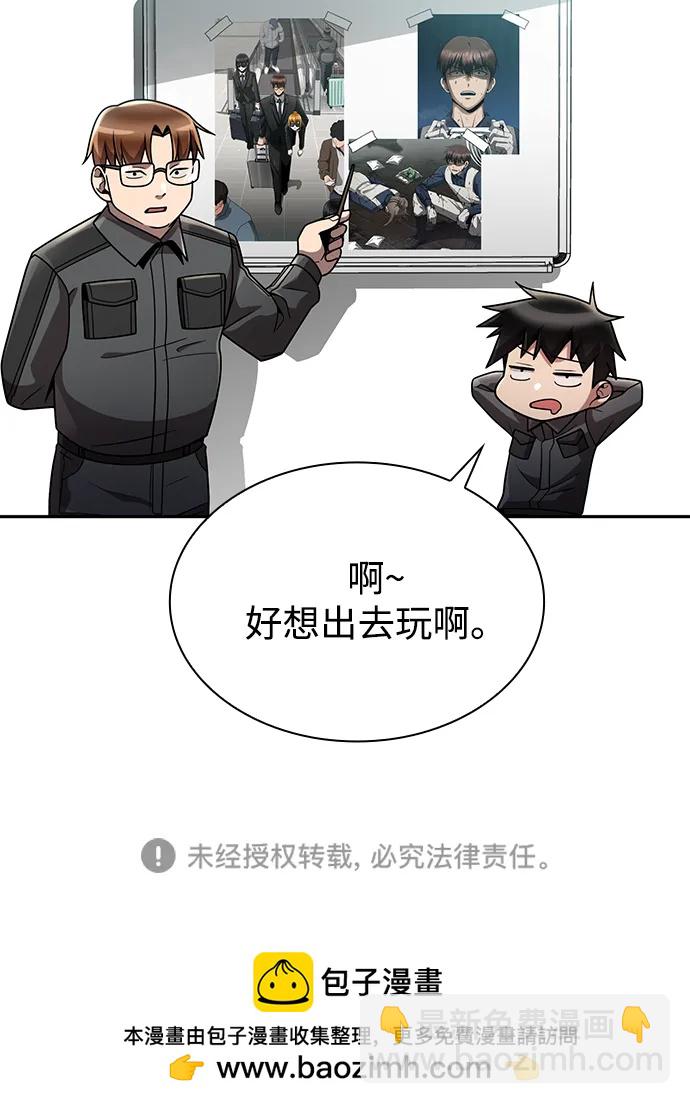 第82话115