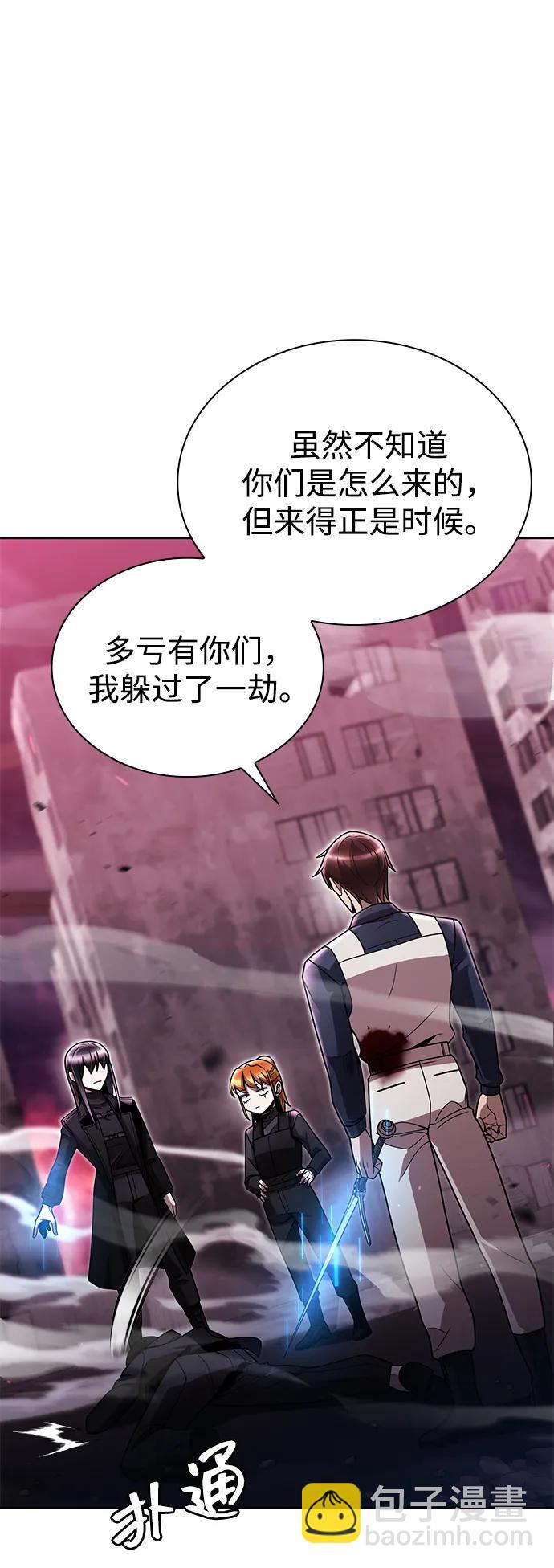 第82话19
