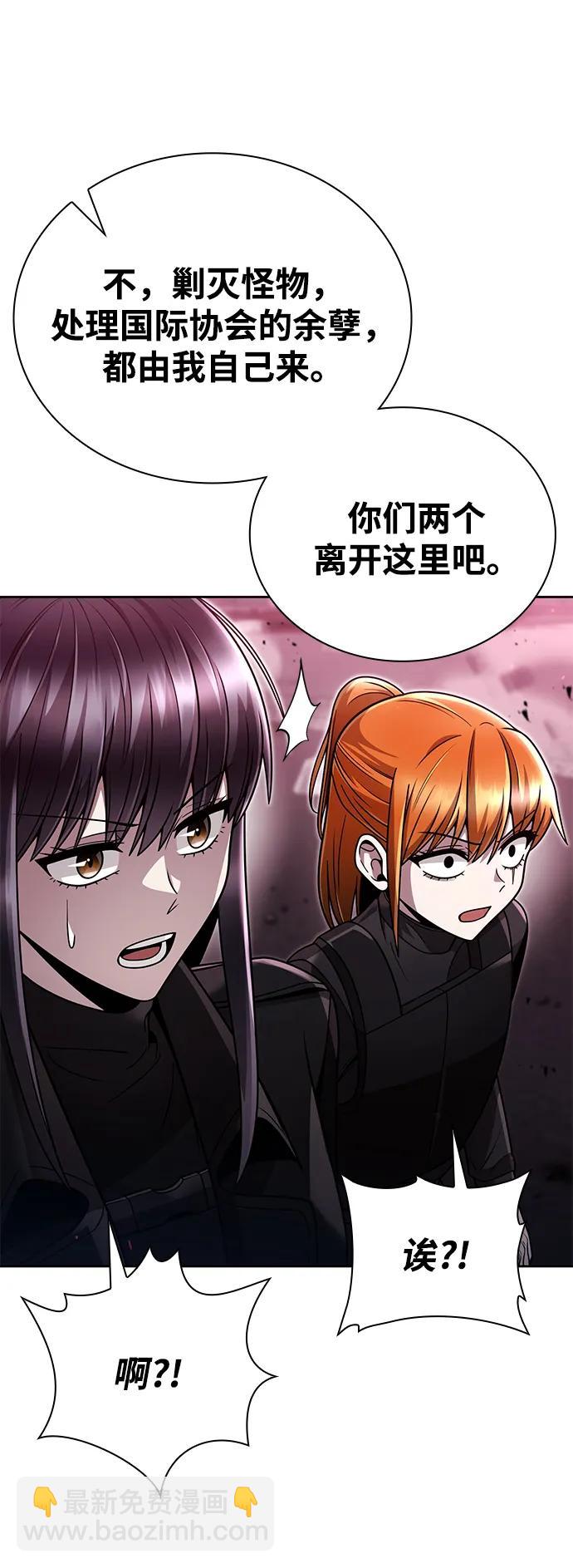 第82话22