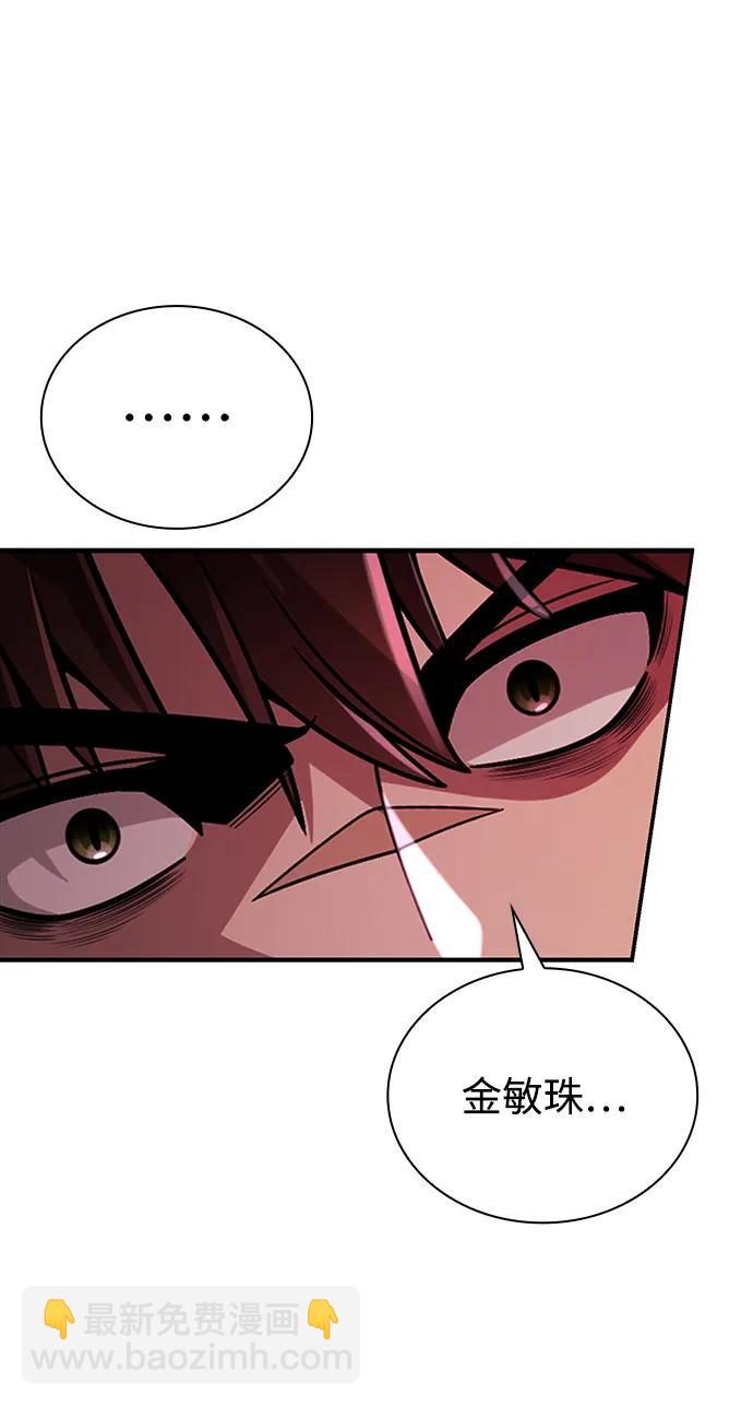 第82话26