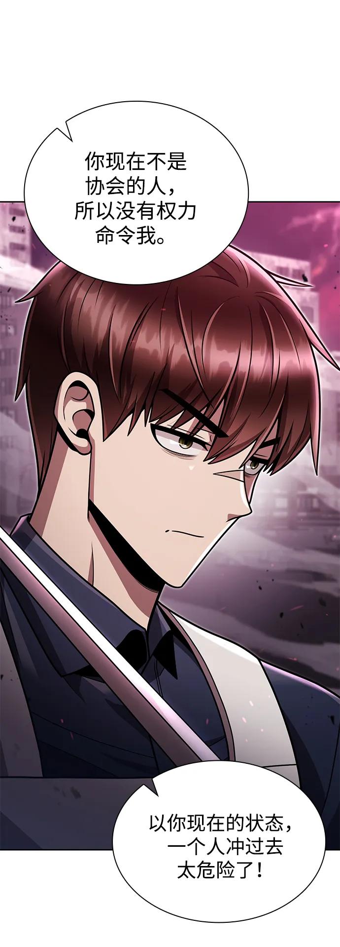 第82话29