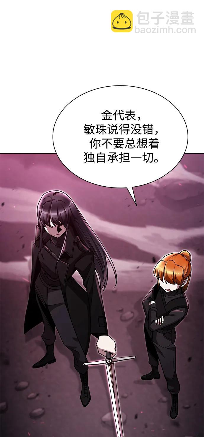 第82话30