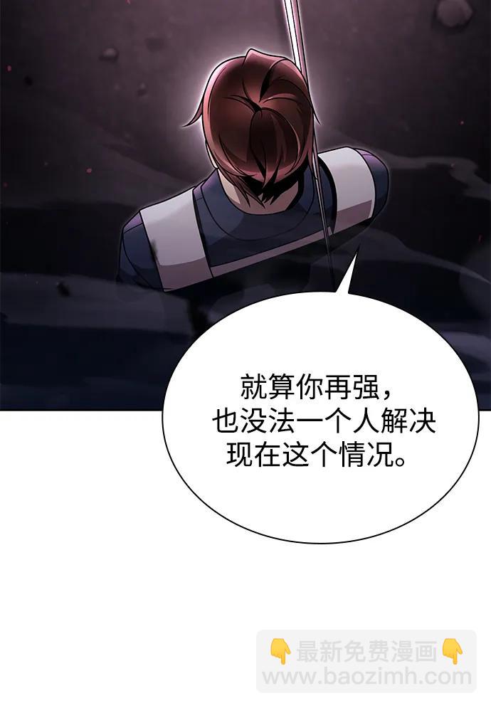 第82话31