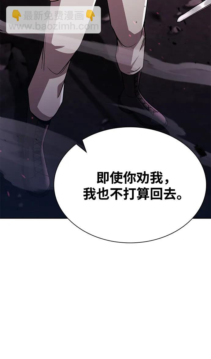 第82话33