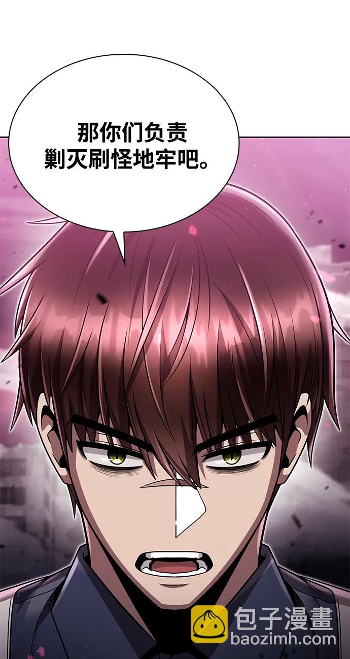第82话35