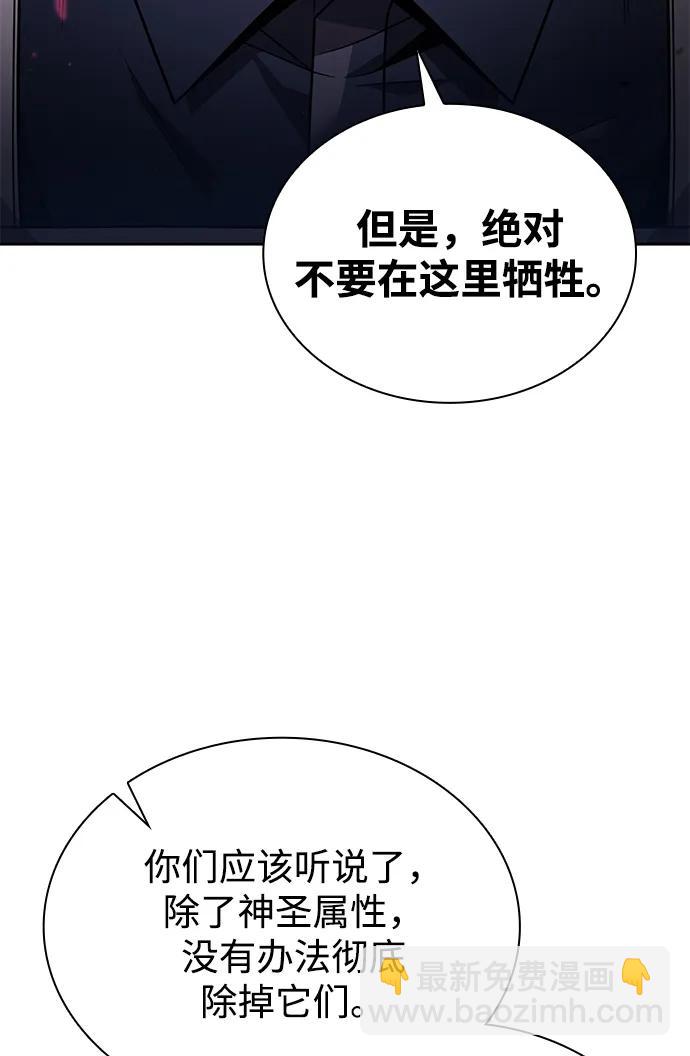 第82话36