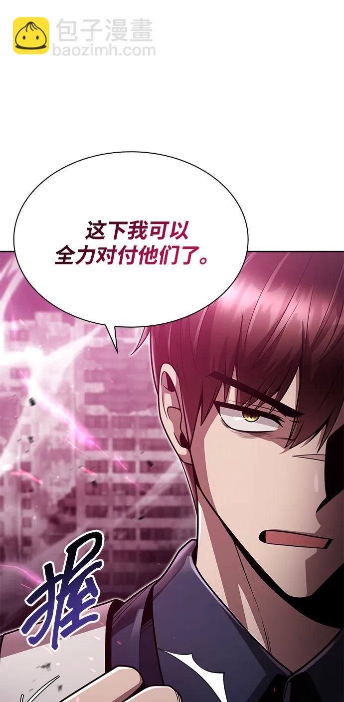 第82话38