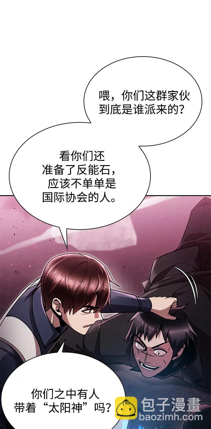 第82话43