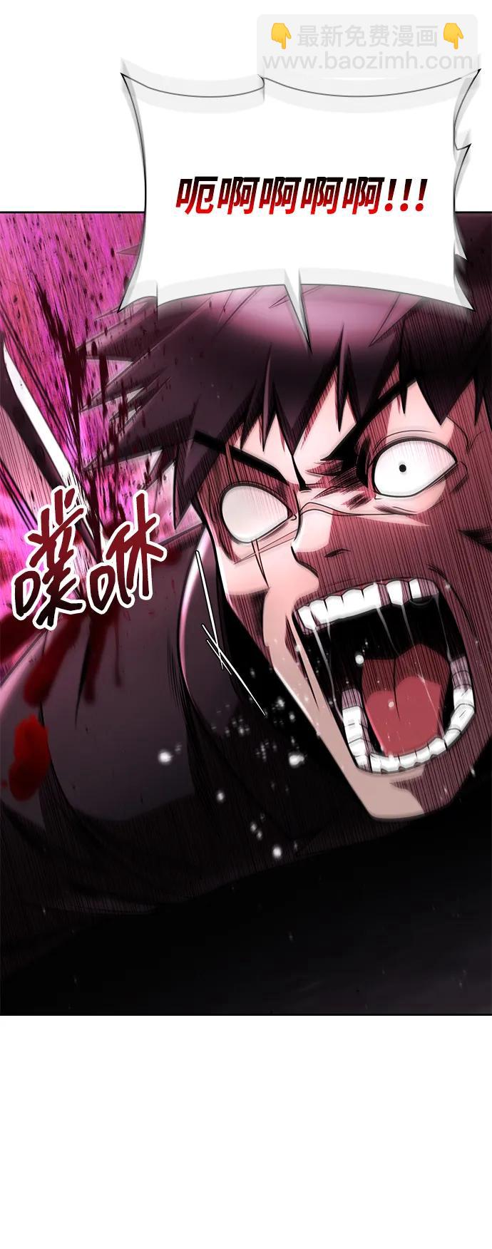 第82话45