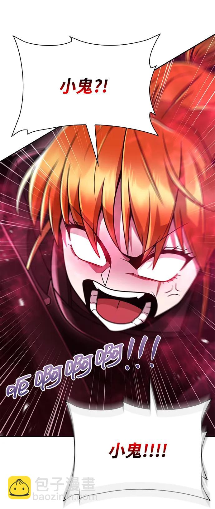 第82话5
