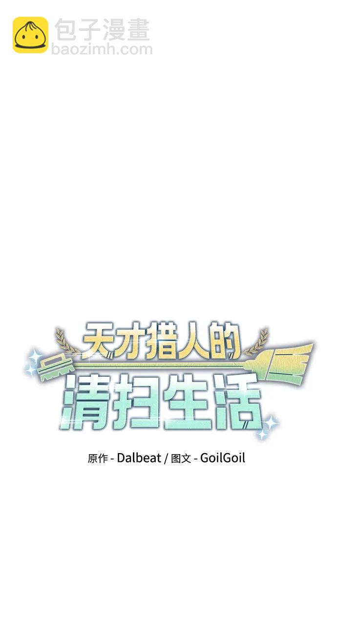 第82话51