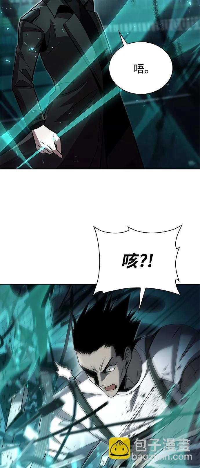 第82话55