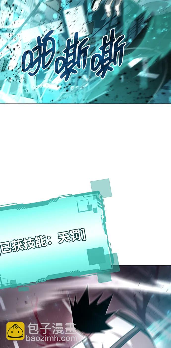 第82话56