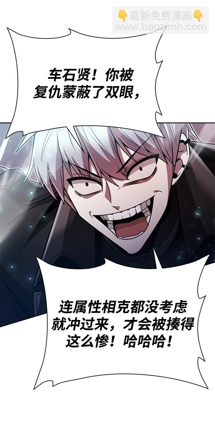 第82话58