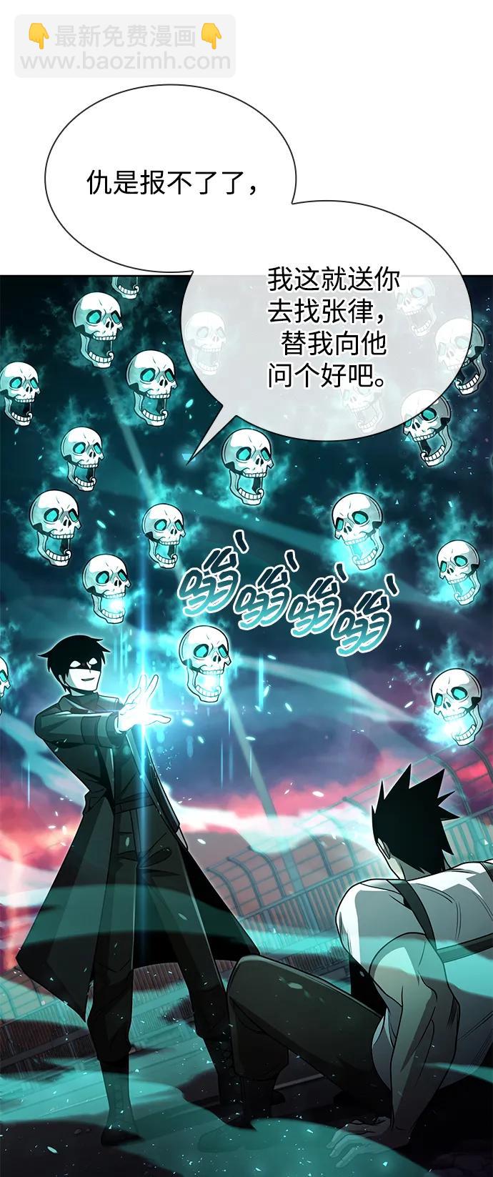 第82话59