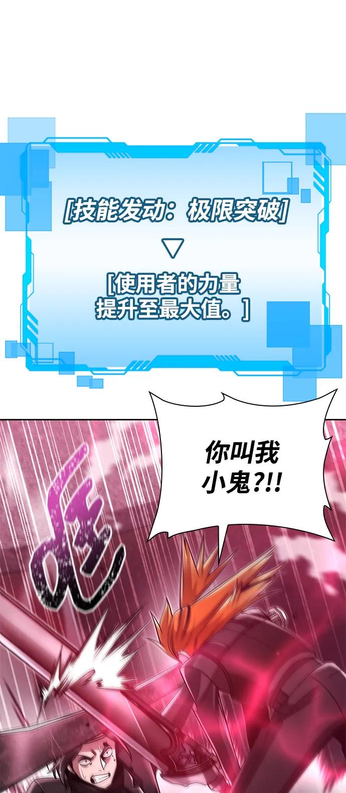 第82话6