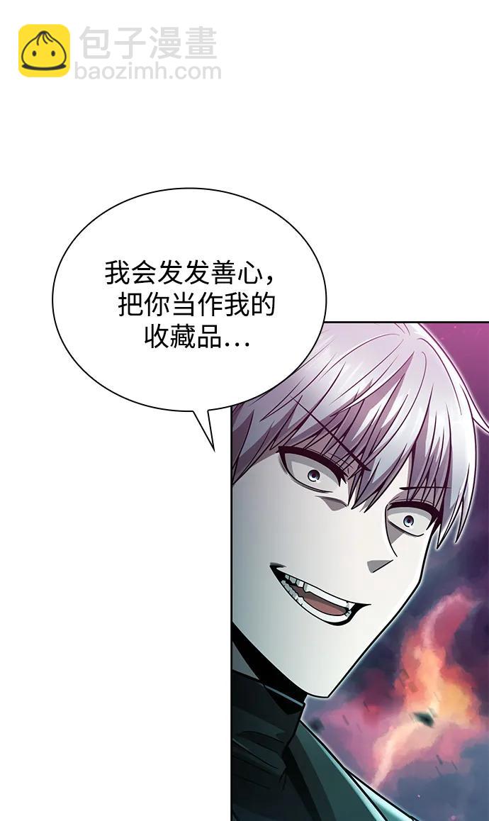 第82话62
