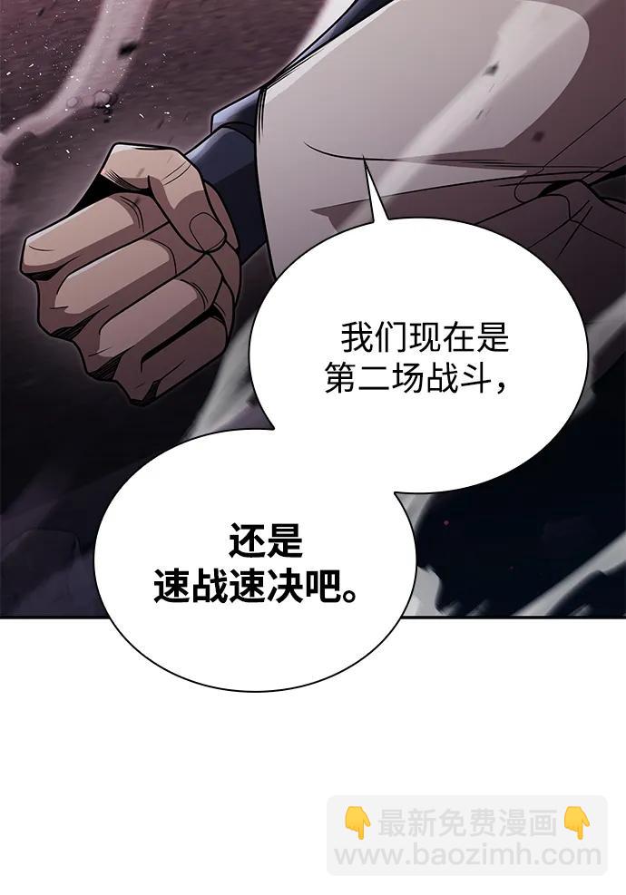 第82话69