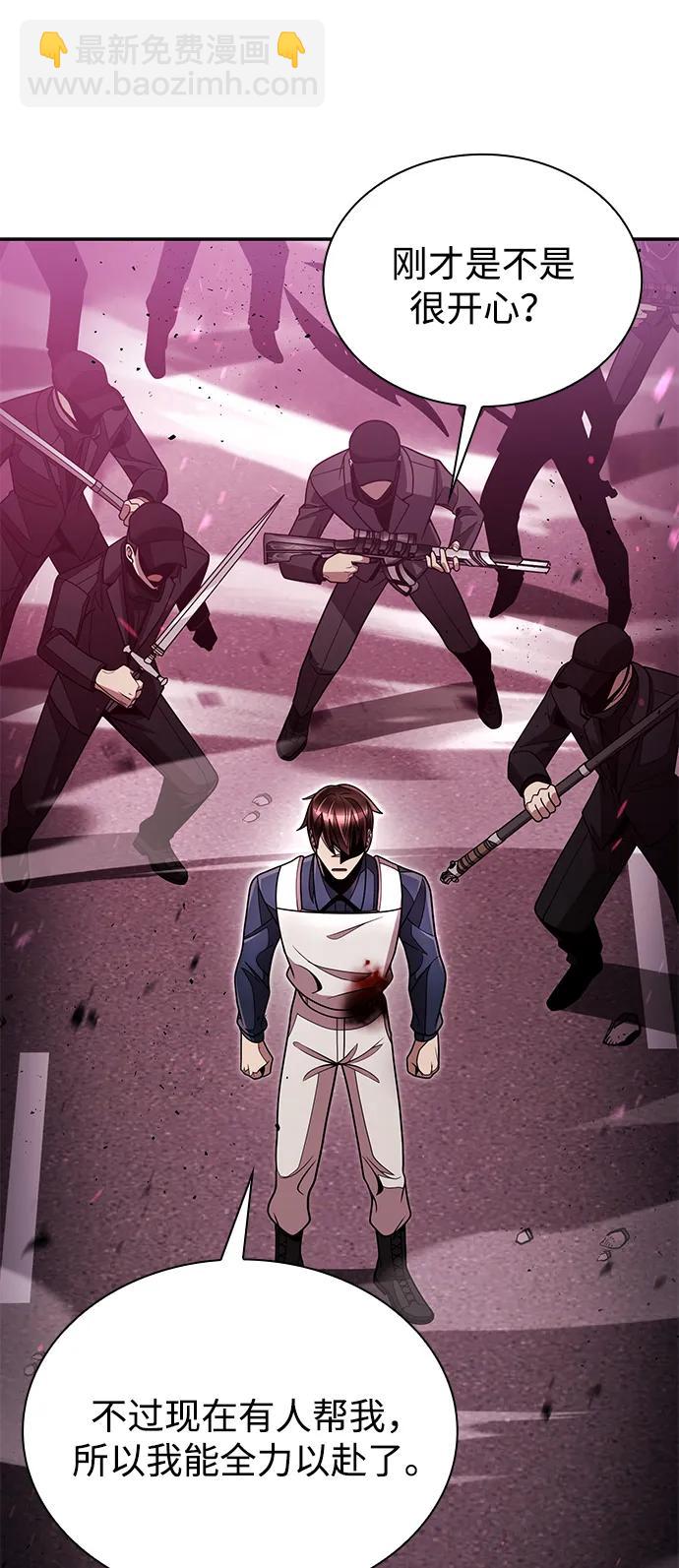 第82话70