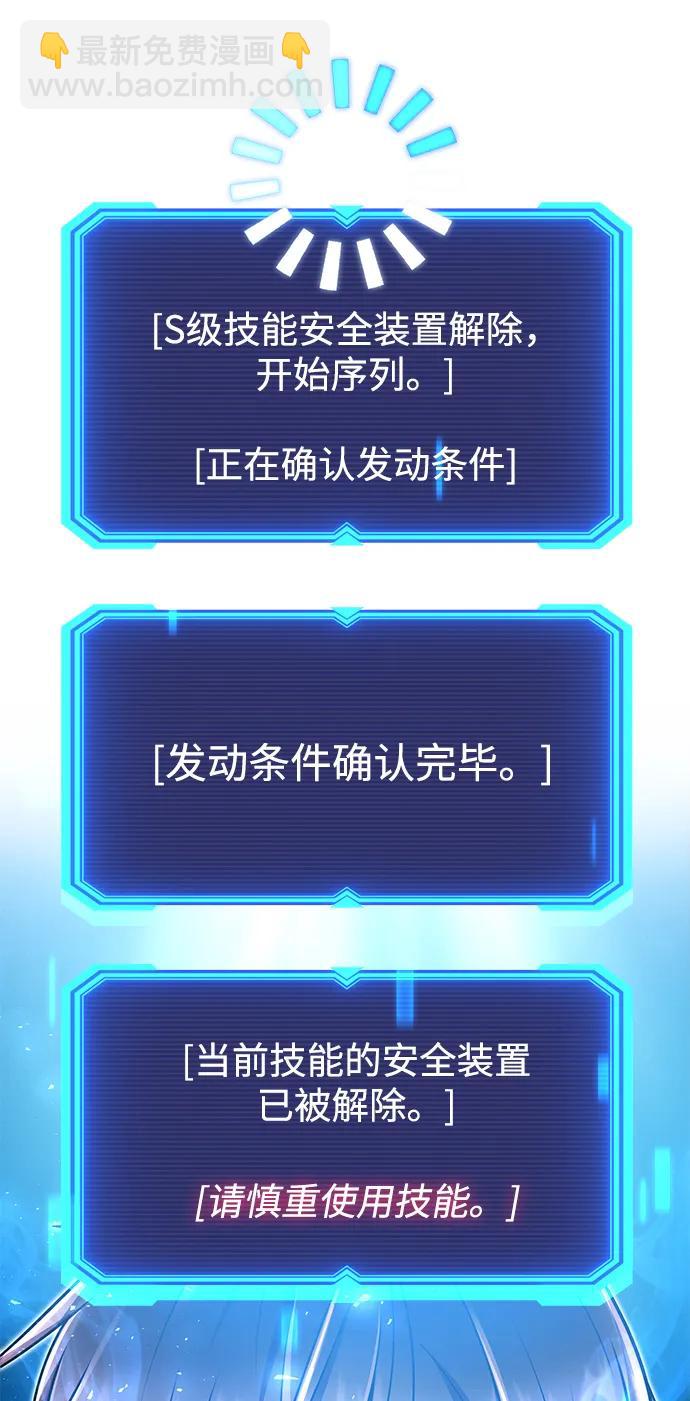第82话72