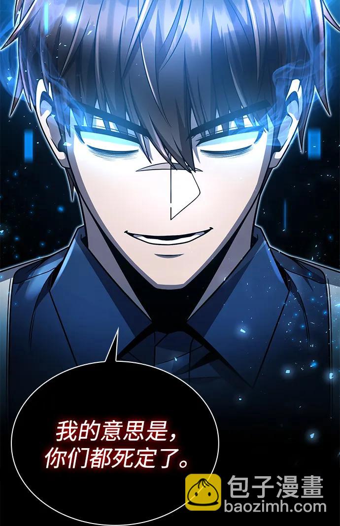 第82话73