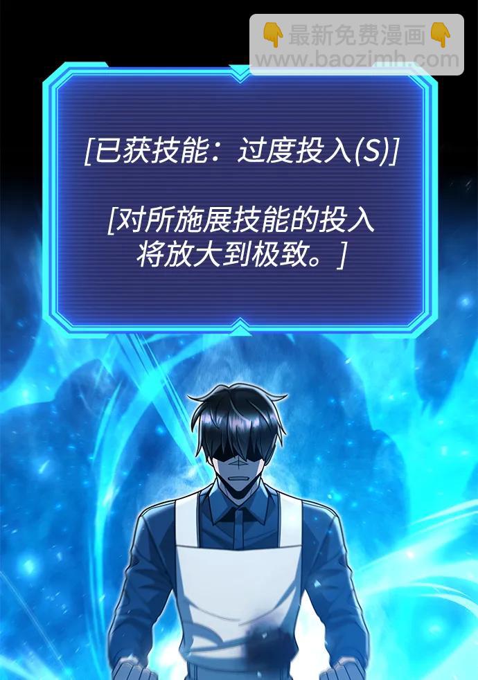 第82话74