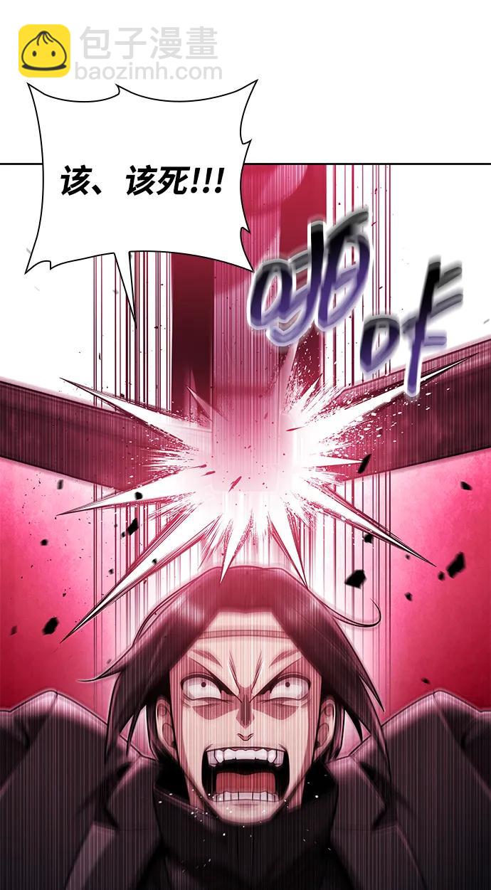 第82话8