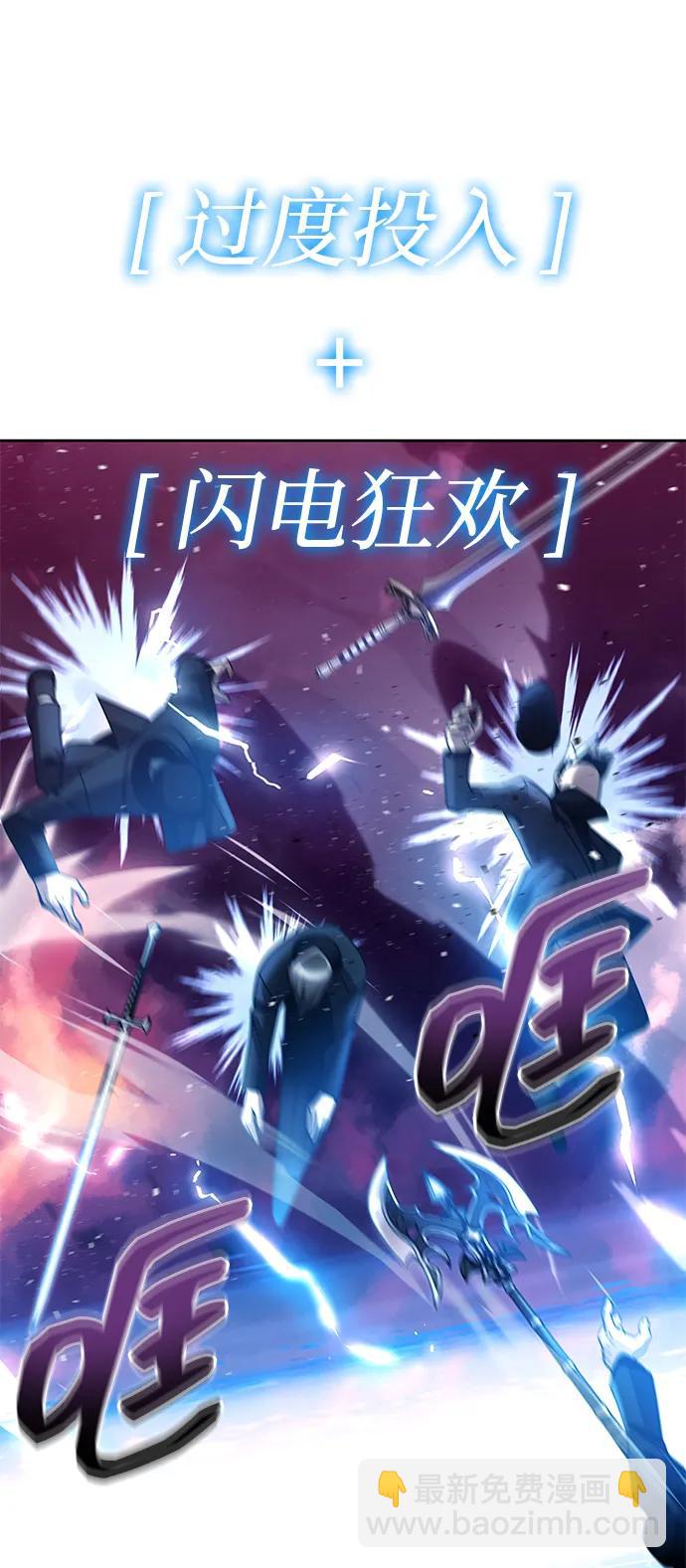 第82话80
