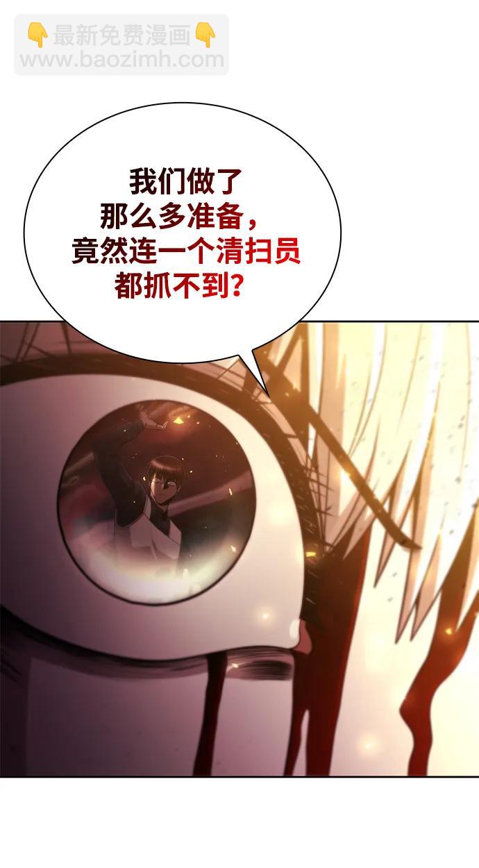 第82话83