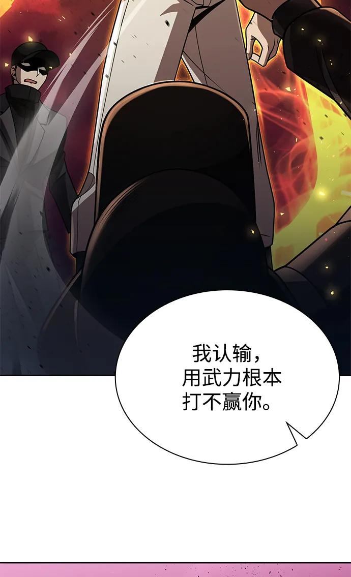 第82话85