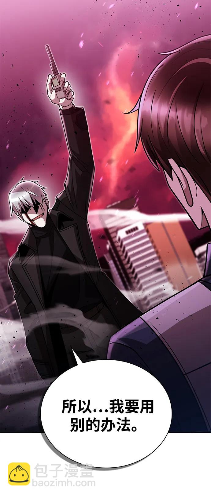 第82话86