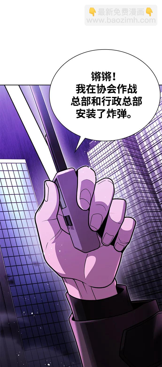 第82话87