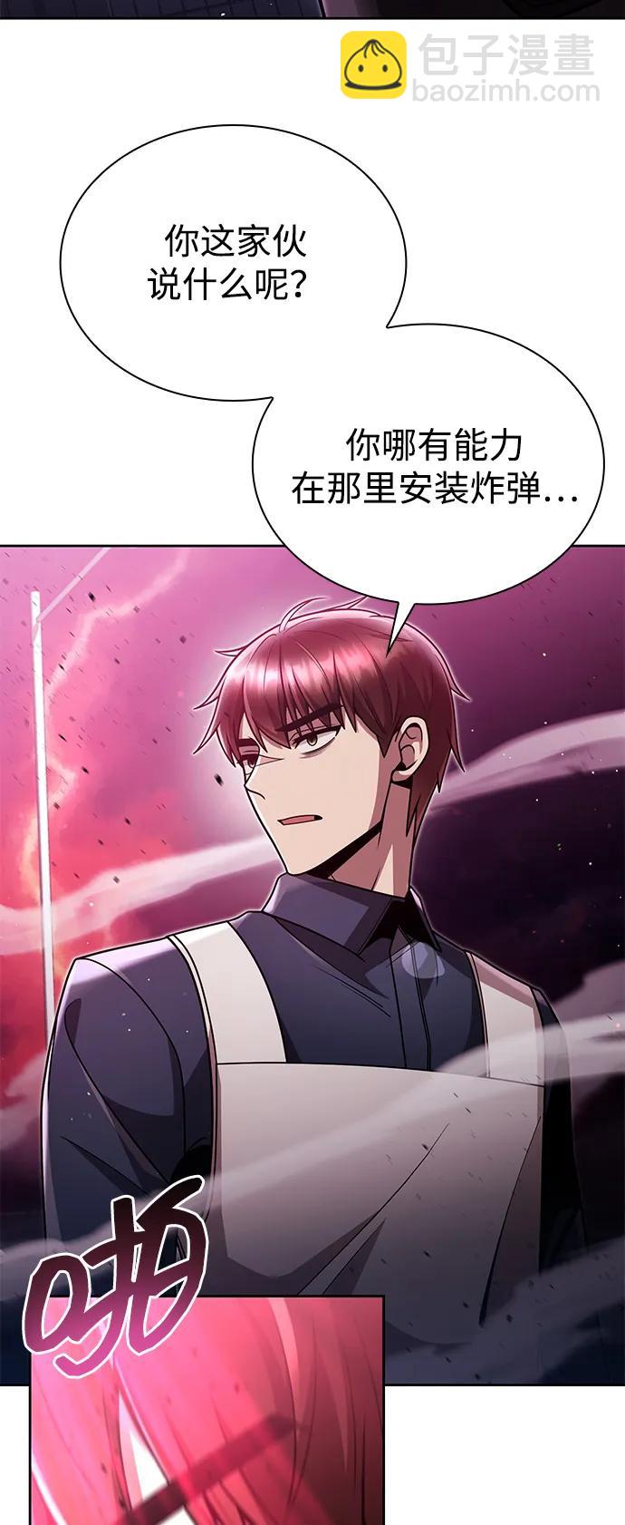 第82话88