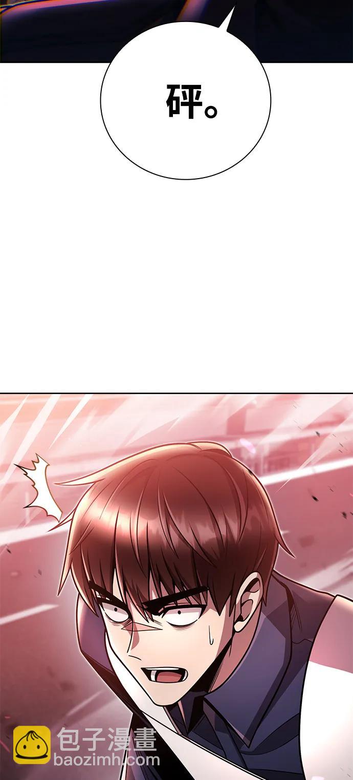 第82话91