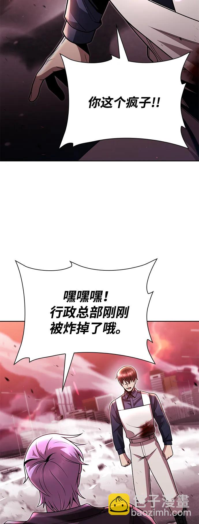 第82话92