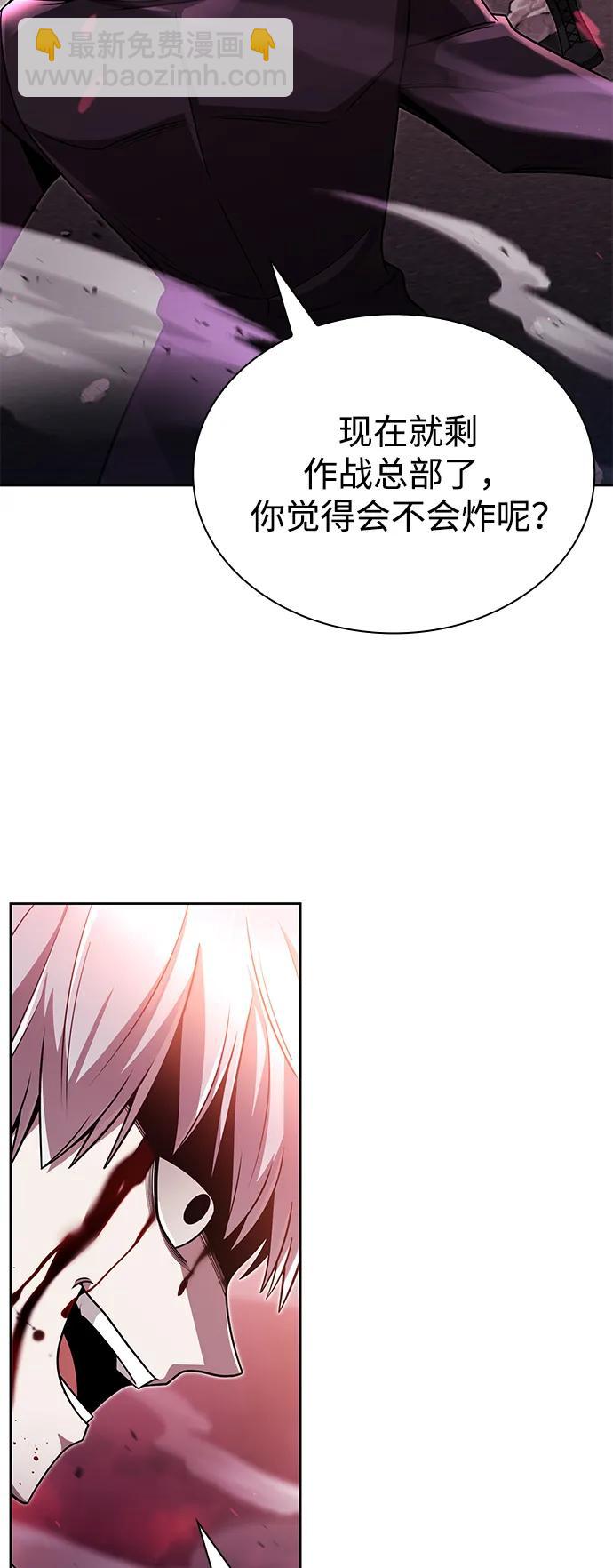 第82话93