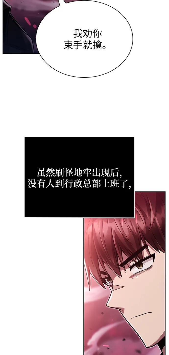 第82话94