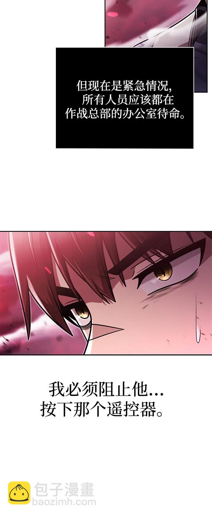 第82话95